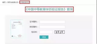 信網大升級，在職提升學歷的門檻越來越高了！713.png