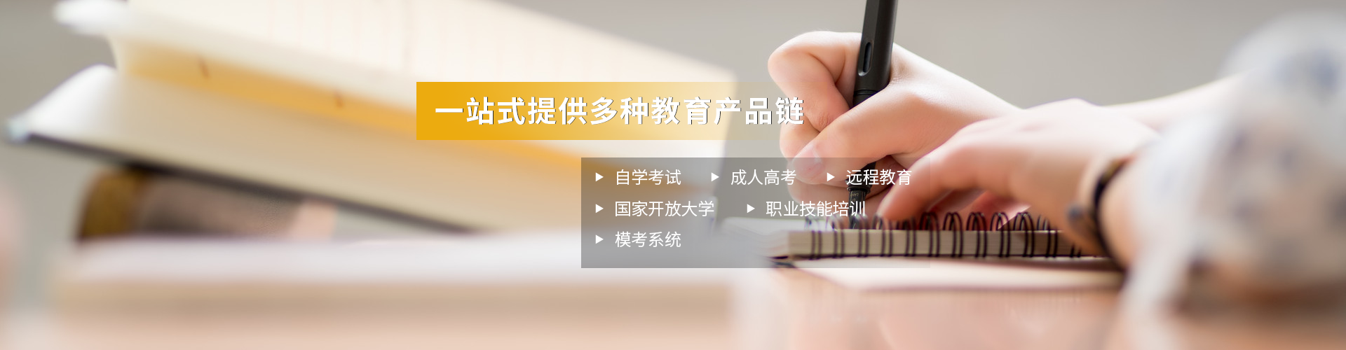 搜索結果