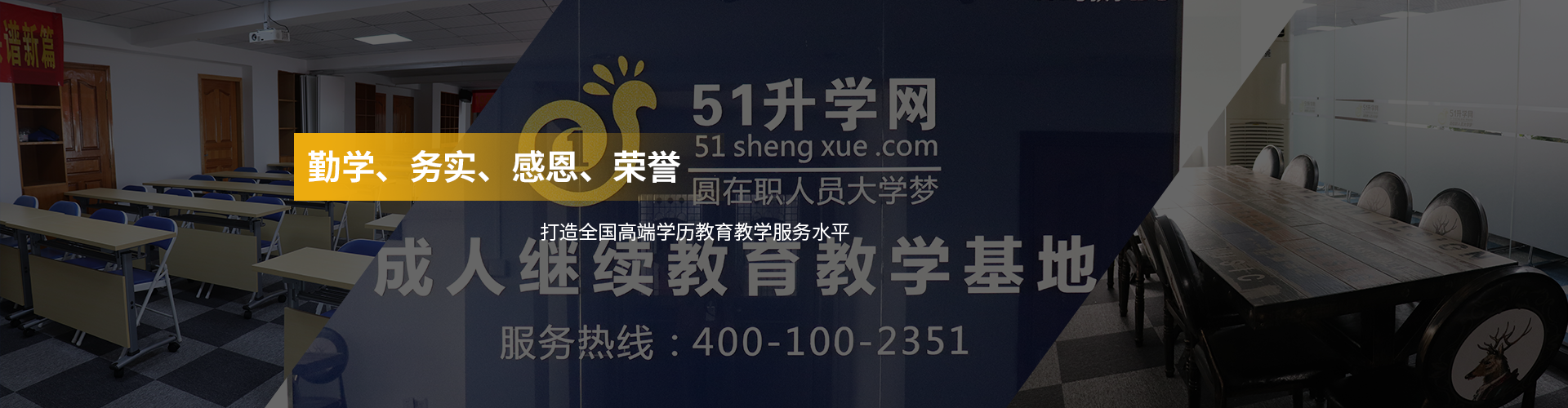 集團榮譽