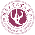 湖南工業大學