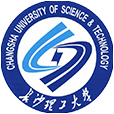 長沙理工大學