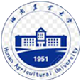 湖南農業大學